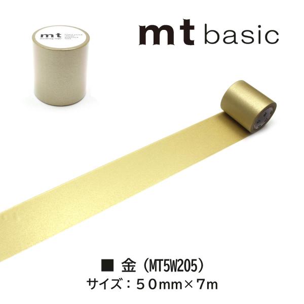 カモ井加工紙 mt1p ショッキングピンク 50mm×7m (MT5W209)