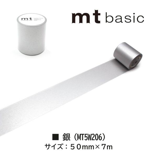 カモ井加工紙 mt1p ショッキングピンク 50mm×7m (MT5W209)