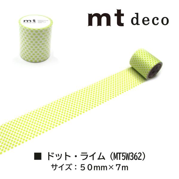 カモ井加工紙 mt1p deco ストライプ・ミントブルー 50mm×7m (MT5W373)