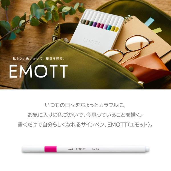 三菱鉛筆 EMOTT(エモット)10色 NO.2(PCMSY10C.NO2)