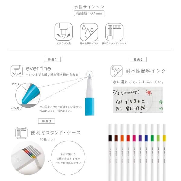 三菱鉛筆 EMOTT(エモット)10色 NO.2(PCMSY10C.NO2)