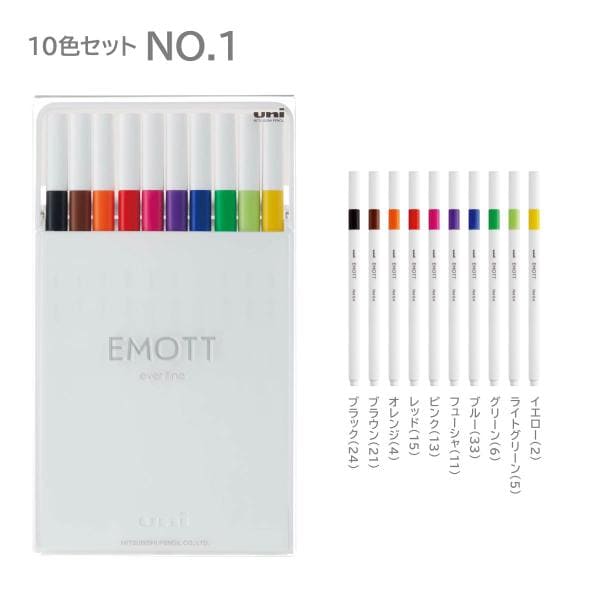 三菱鉛筆 EMOTT(エモット)10色 NO.2(PCMSY10C.NO2)