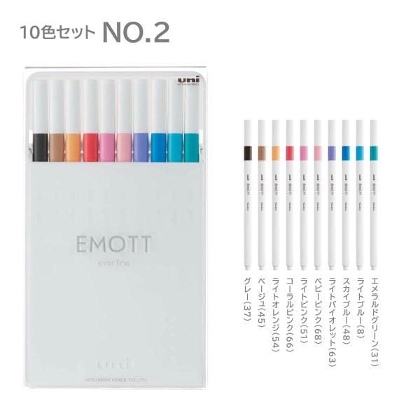 三菱鉛筆 EMOTT(エモット)10色 NO.2(PCMSY10C.NO2)