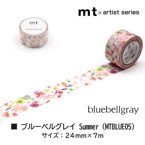 カモ井加工紙 ブルーベルグレイ Muralla (MTBLUE02)