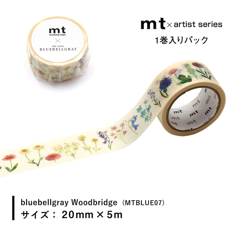 カモ井加工紙 マスキングテープ mt×(bluebellgray) 20mm×5m (MTBLUE07～08) 貼ってはがせる マステ ネコポス可