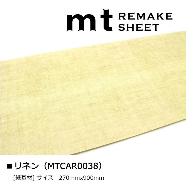 カモ井加工紙 mt リメイクシート ヒッコリーストライプ (MTCAR0040)