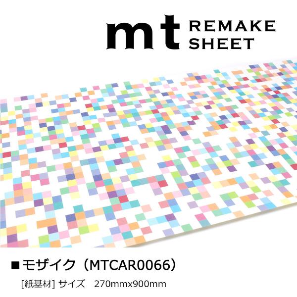 カモ井加工紙 mt リメイクシート カラフルパターンダイヤ (MTCAR0067)