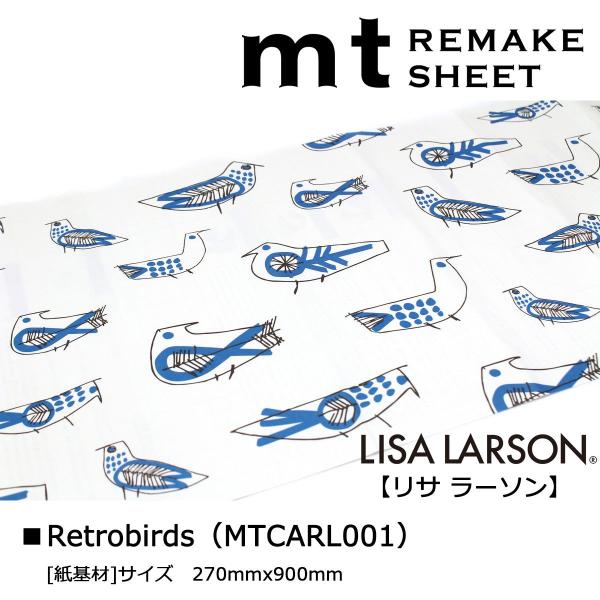 カモ井加工紙 mt リメイクシート Lisa Larson Retrobir (MTCARL001)