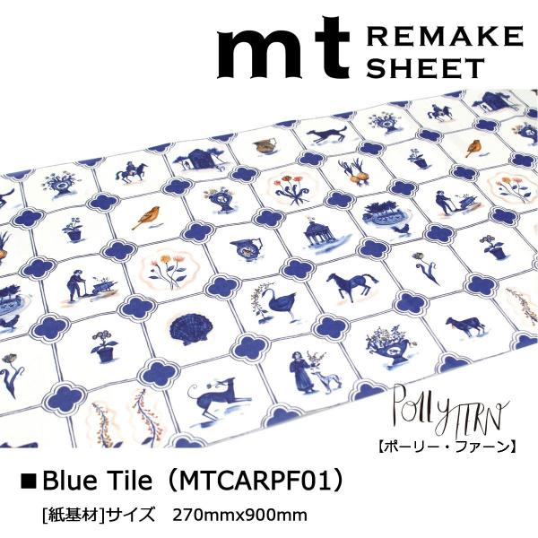 カモ井加工紙 mt リメイクシート Polly Fern Flower People (MTCARPF02)