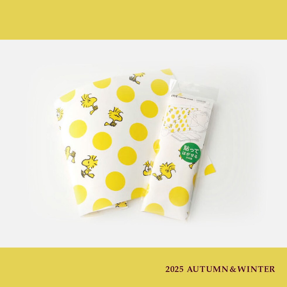 カモ井加工紙 mtリメイクシート Peanuts スヌーピー・ボーダー 270mm×900mm (MTCARPT04)