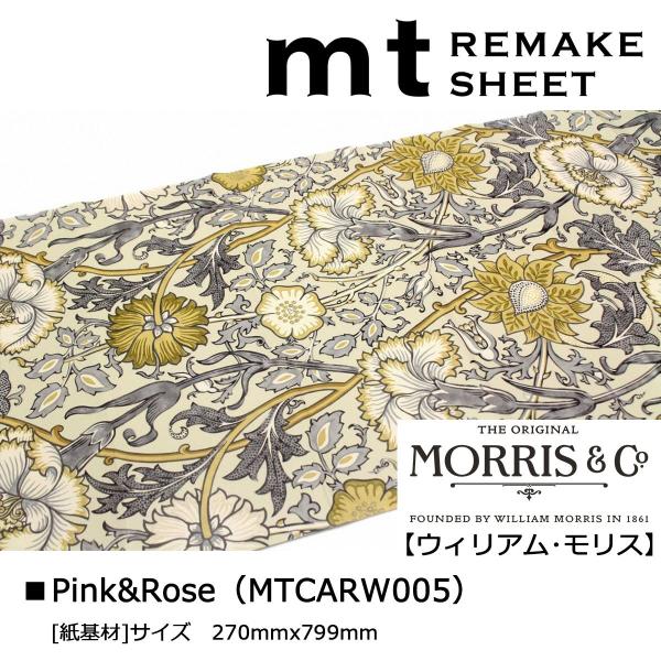 カモ井加工紙 mt リメイクシート モリス Pink＆Rose (MTCARW005)