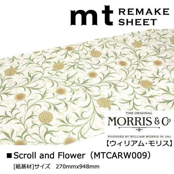 カモ井加工紙 mt リメイクシート Morris Scroll and Fl (MTCARW009)