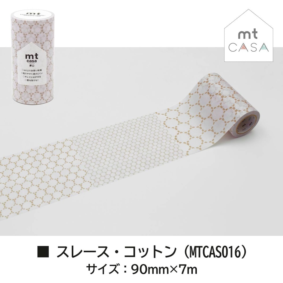 カモ井加工紙 mt casa 厚口 ポスター (MTCAS023) 90mm×7m