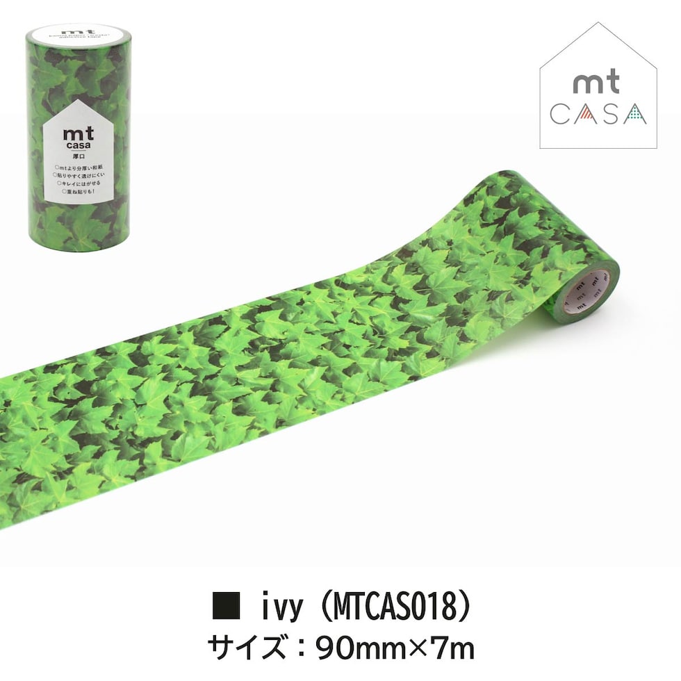 カモ井加工紙 mt casa 厚口 小花・ボタニカルアート (MTCAS017) 90mm×7m