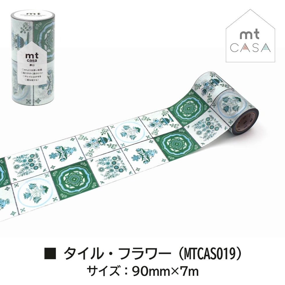 カモ井加工紙 mt casa 厚口 小花・ボタニカルアート (MTCAS017) 90mm×7m