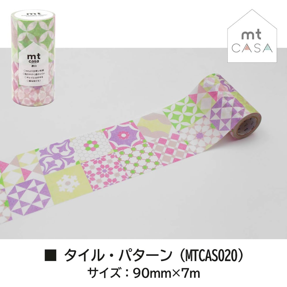 カモ井加工紙 mt casa 厚口 ivy (MTCAS018) 90mm×7m