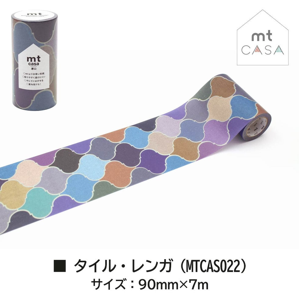 カモ井加工紙 mt casa 厚口 ポスター (MTCAS023) 90mm×7m