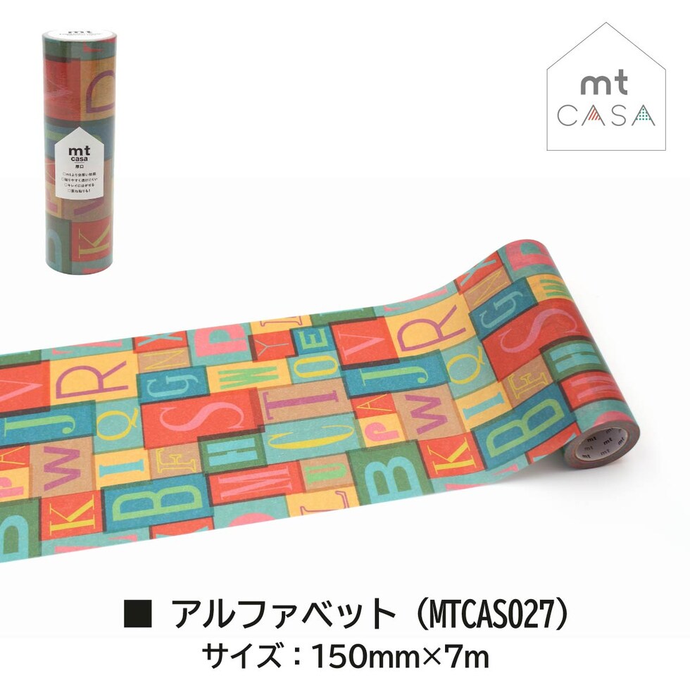 カモ井加工紙 mt casa 厚口 ヴィンテージ額縁 (MTCAS035) 150mm×7m