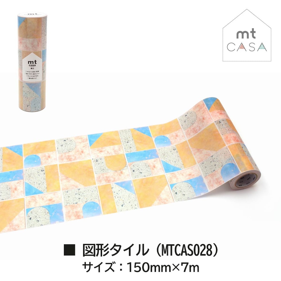 カモ井加工紙 mt casa 厚口 ヴィンテージ額縁 (MTCAS035) 150mm×7m