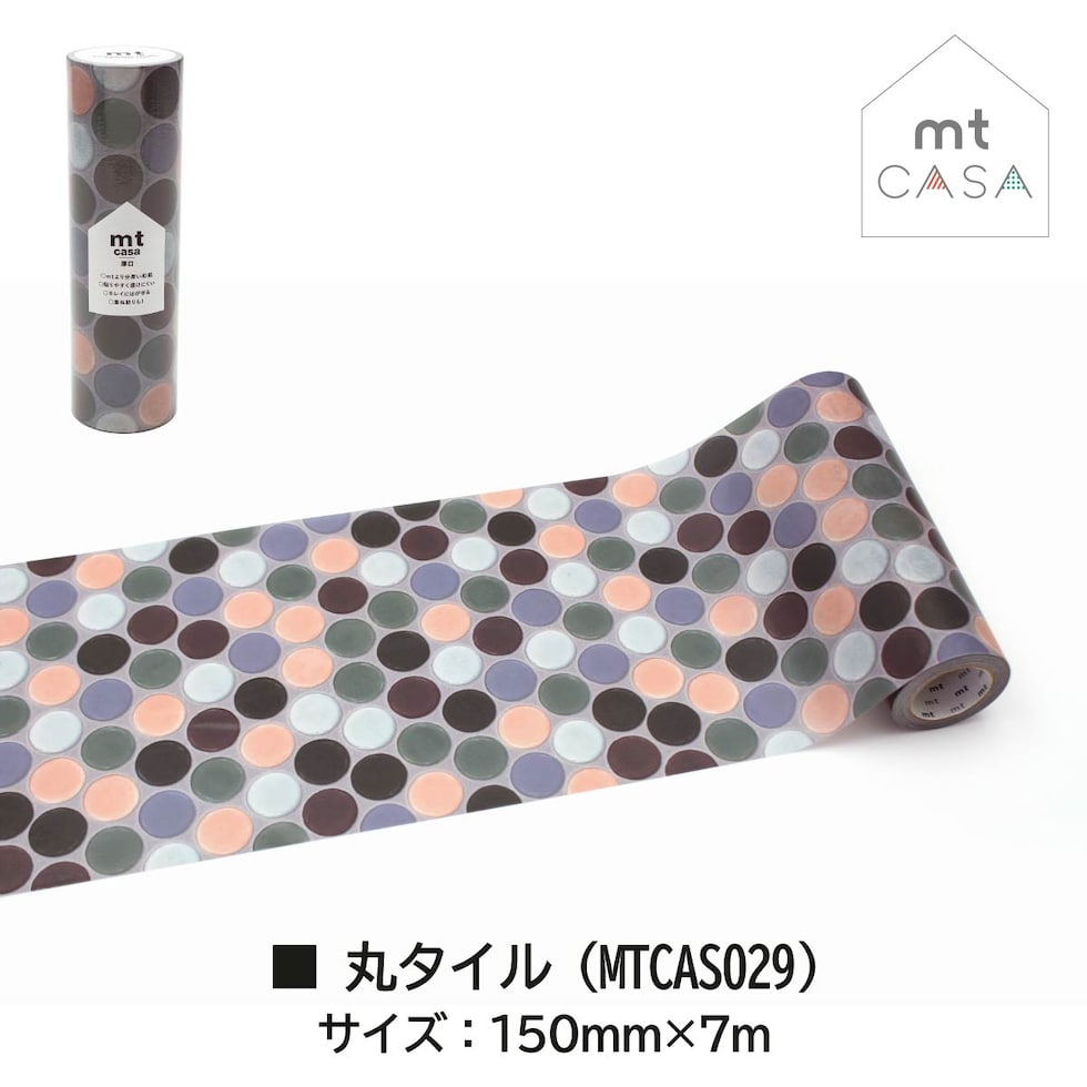 カモ井加工紙 mt casa 厚口 ヴィンテージ額縁 (MTCAS035) 150mm×7m