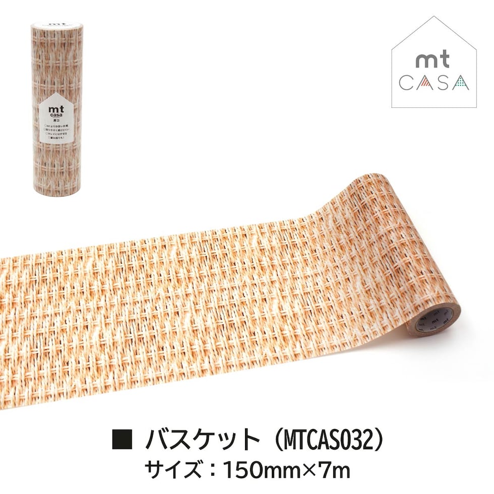 カモ井加工紙 mt casa 厚口 ヴィンテージ額縁 (MTCAS035) 150mm×7m