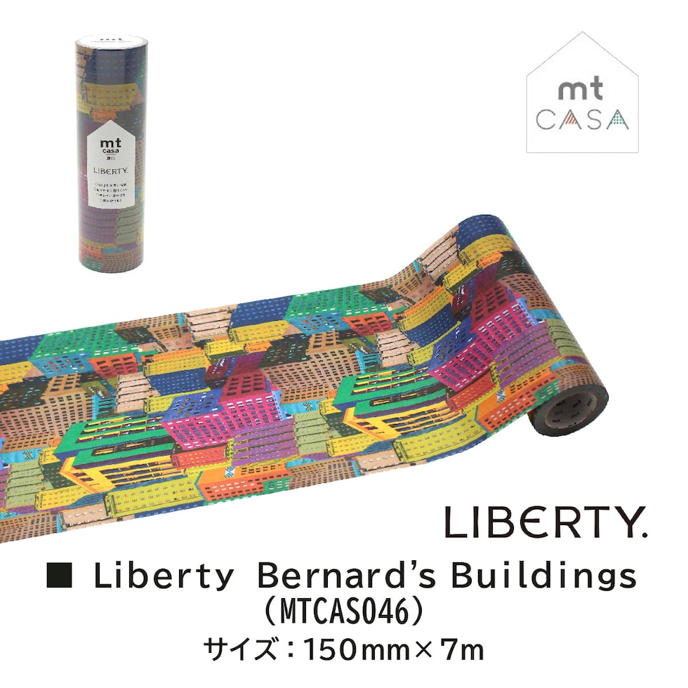 カモ井加工紙 mt casa 厚口 Liberty Daisy's Ballet 150mm×7m (MTCAS042)