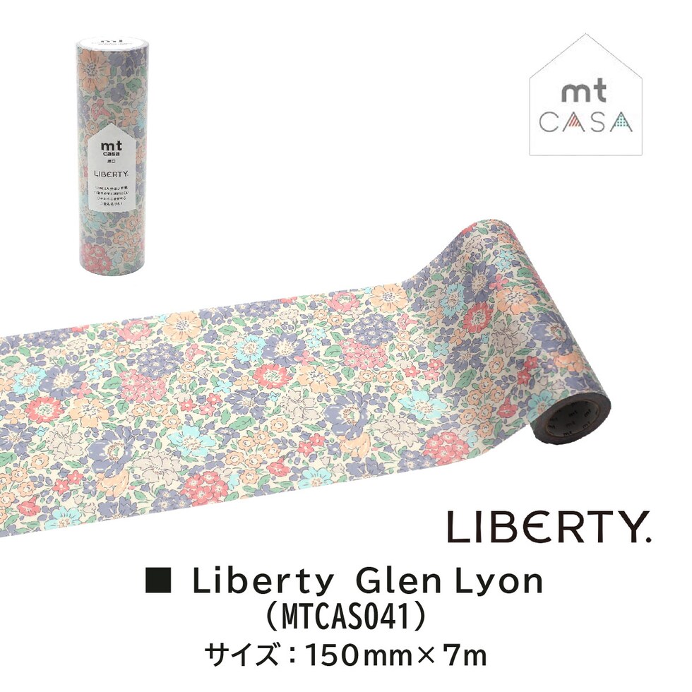 カモ井加工紙 mt casa 厚口 Liberty Daisy's Ballet 150mm×7m (MTCAS042)