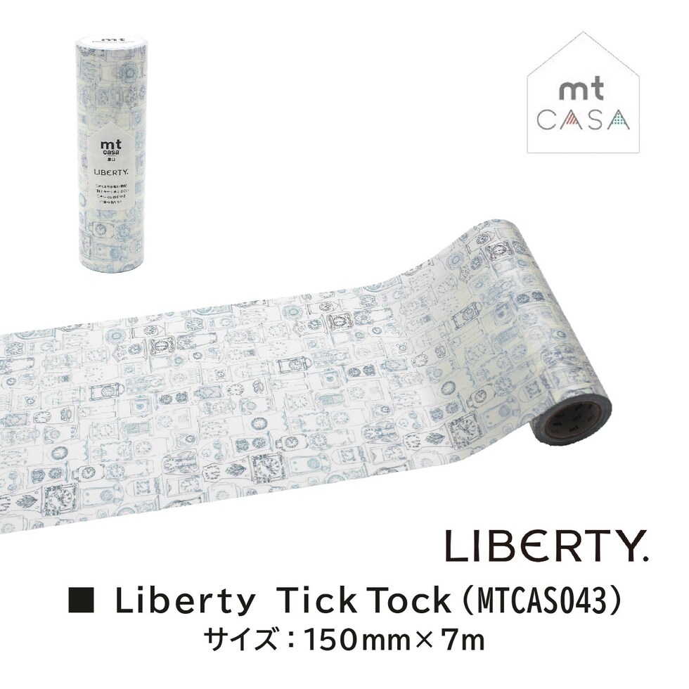 カモ井加工紙 mt casa 厚口 Liberty Daisy's Ballet 150mm×7m (MTCAS042)