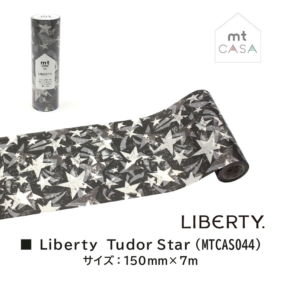 カモ井加工紙 mt casa 厚口 Liberty Daisy's Ballet 150mm×7m (MTCAS042)