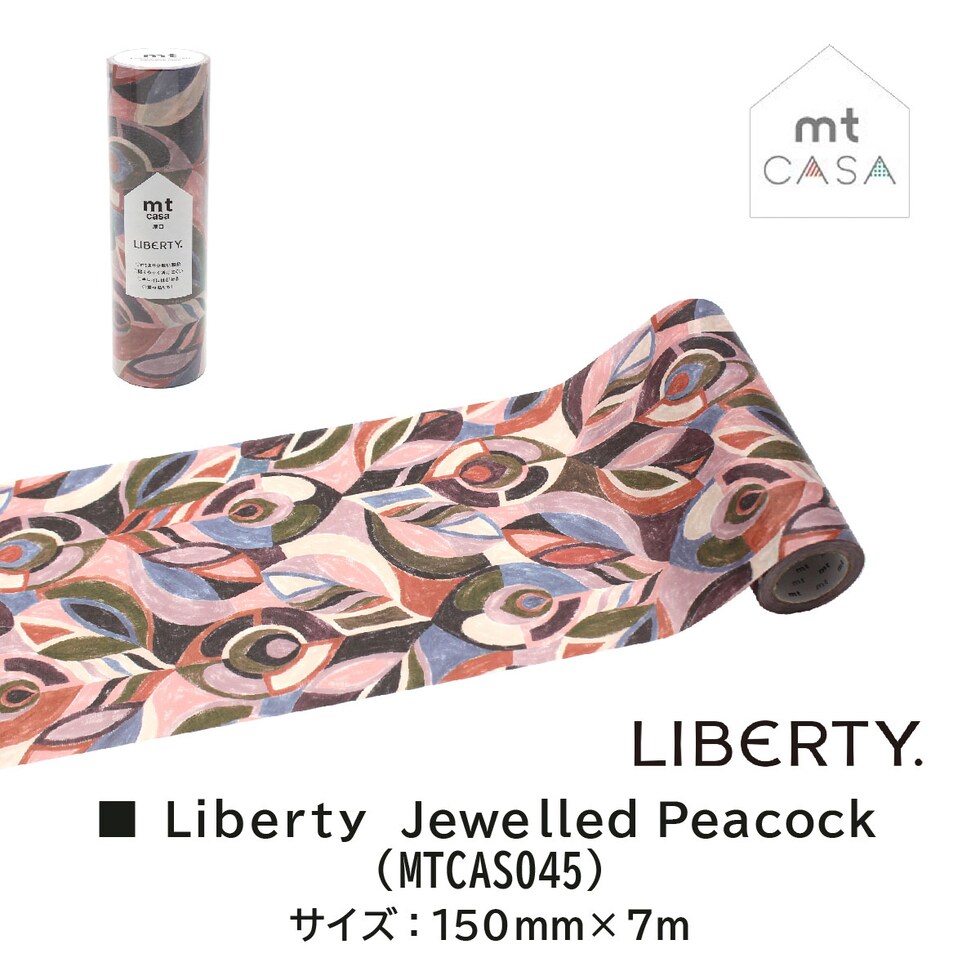 カモ井加工紙 mt casa 厚口 Liberty Daisy's Ballet 150mm×7m (MTCAS042)