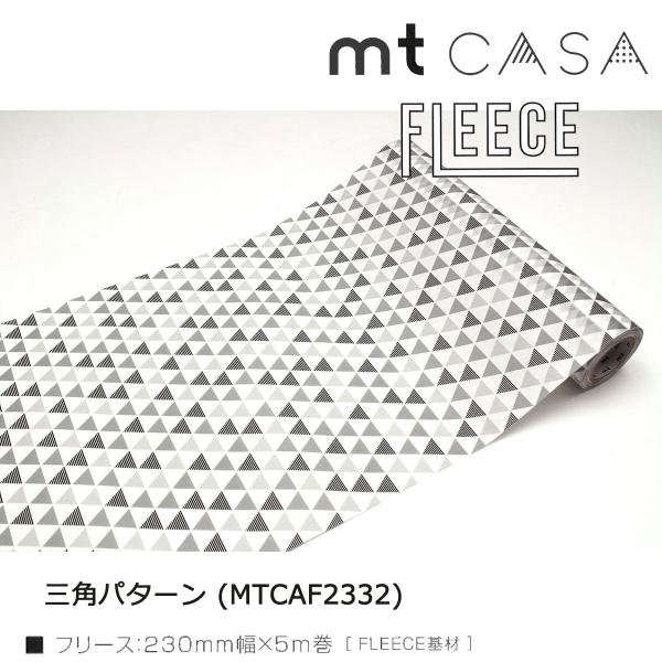 カモ井加工紙 mt CASA FLEECE 押し花 (MTCAF2310)