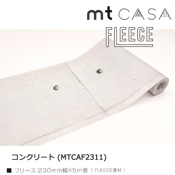 カモ井加工紙 mt CASA FLEECE 白レンガ (MTCAF2337)