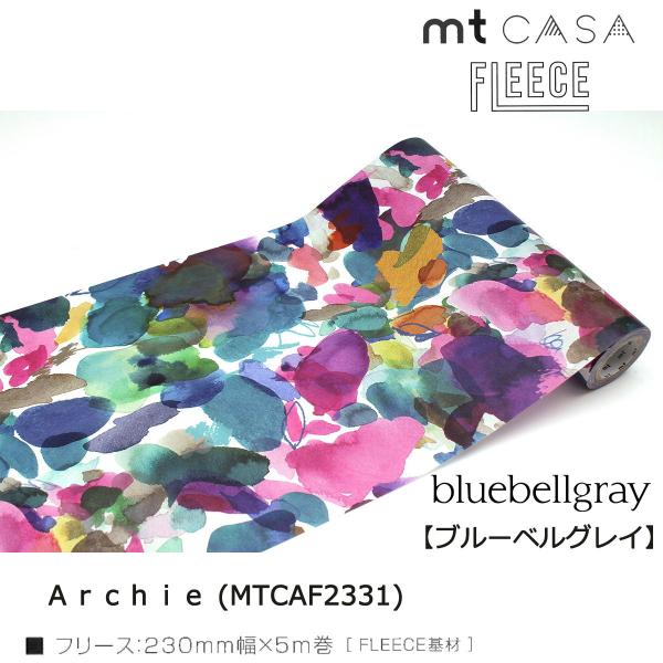 カモ井加工紙 mt CASA FLEECE bluebellgray Archie (MTCAF2331)