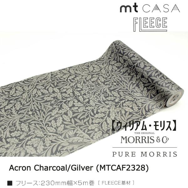 カモ井加工紙 mt CASA FLEECE モリス Scroll and Flower (MTCAF2344)