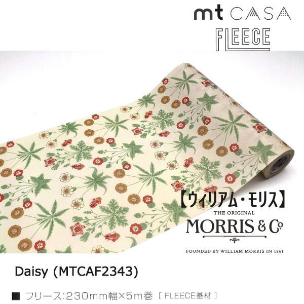 カモ井加工紙 mt CASA FLEECE モリス Golden Lily (MTCAF2346)