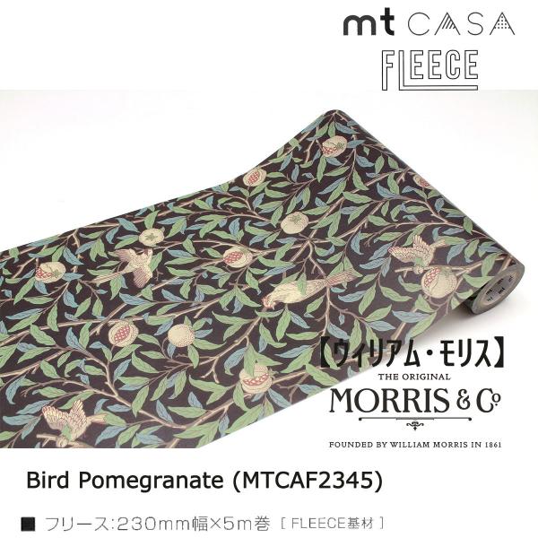カモ井加工紙 mt CASA FLEECE モリス Bird Pomegranate (MTCAF2345)