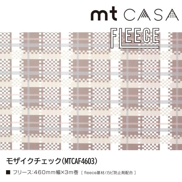 カモ井加工紙 mt CASA FLEECE フラワーシルエット(MTCAF4604)