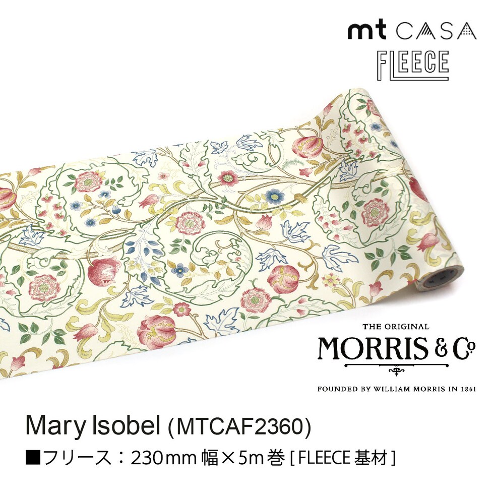 カモ井加工紙 (mt CASA FLEECE×Morris&Co.) 230mm×5m (MTCAF2360~MTCAF2364) マスキングテープ マステ 全5種 ウィリアムモリス