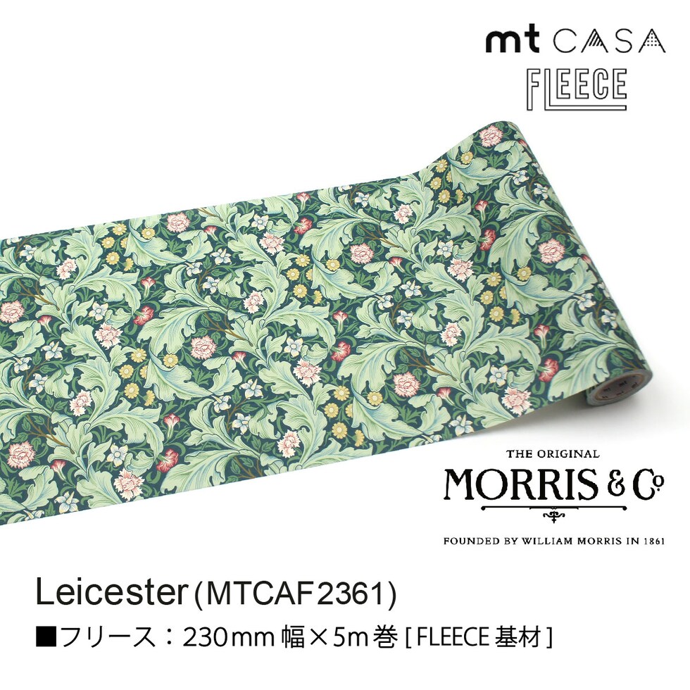 カモ井加工紙 (mt CASA FLEECE×Morris&Co.) 230mm×5m (MTCAF2360~MTCAF2364) マスキングテープ マステ 全5種 ウィリアムモリス
