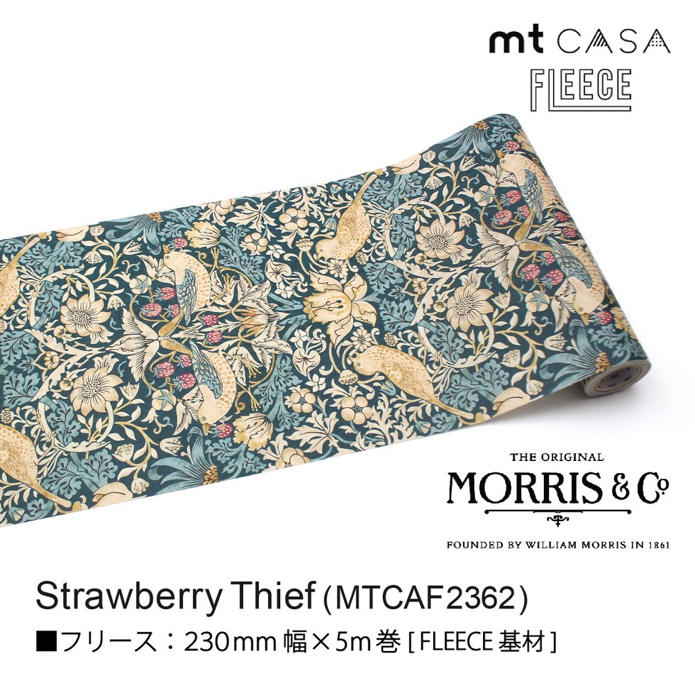 カモ井加工紙 (mt CASA FLEECE×Morris&Co.) 230mm×5m (MTCAF2360~MTCAF2364) マスキングテープ マステ 全5種 ウィリアムモリス