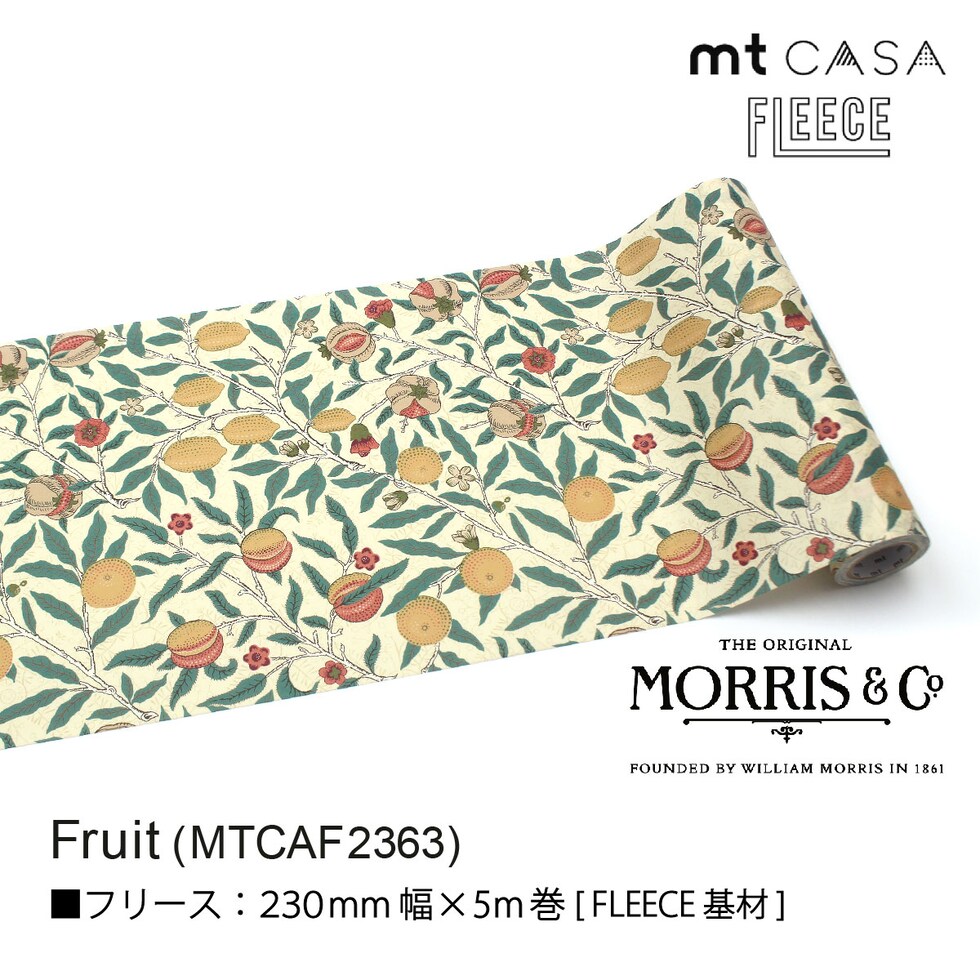カモ井加工紙 (mt CASA FLEECE×Morris&Co.) 230mm×5m (MTCAF2360~MTCAF2364) マスキングテープ マステ 全5種 ウィリアムモリス