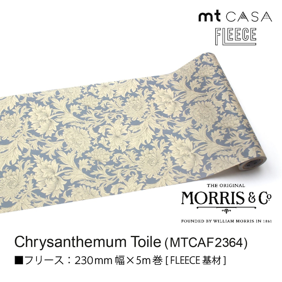 カモ井加工紙 (mt CASA FLEECE×Morris&Co.) 230mm×5m (MTCAF2360~MTCAF2364) マスキングテープ マステ 全5種 ウィリアムモリス