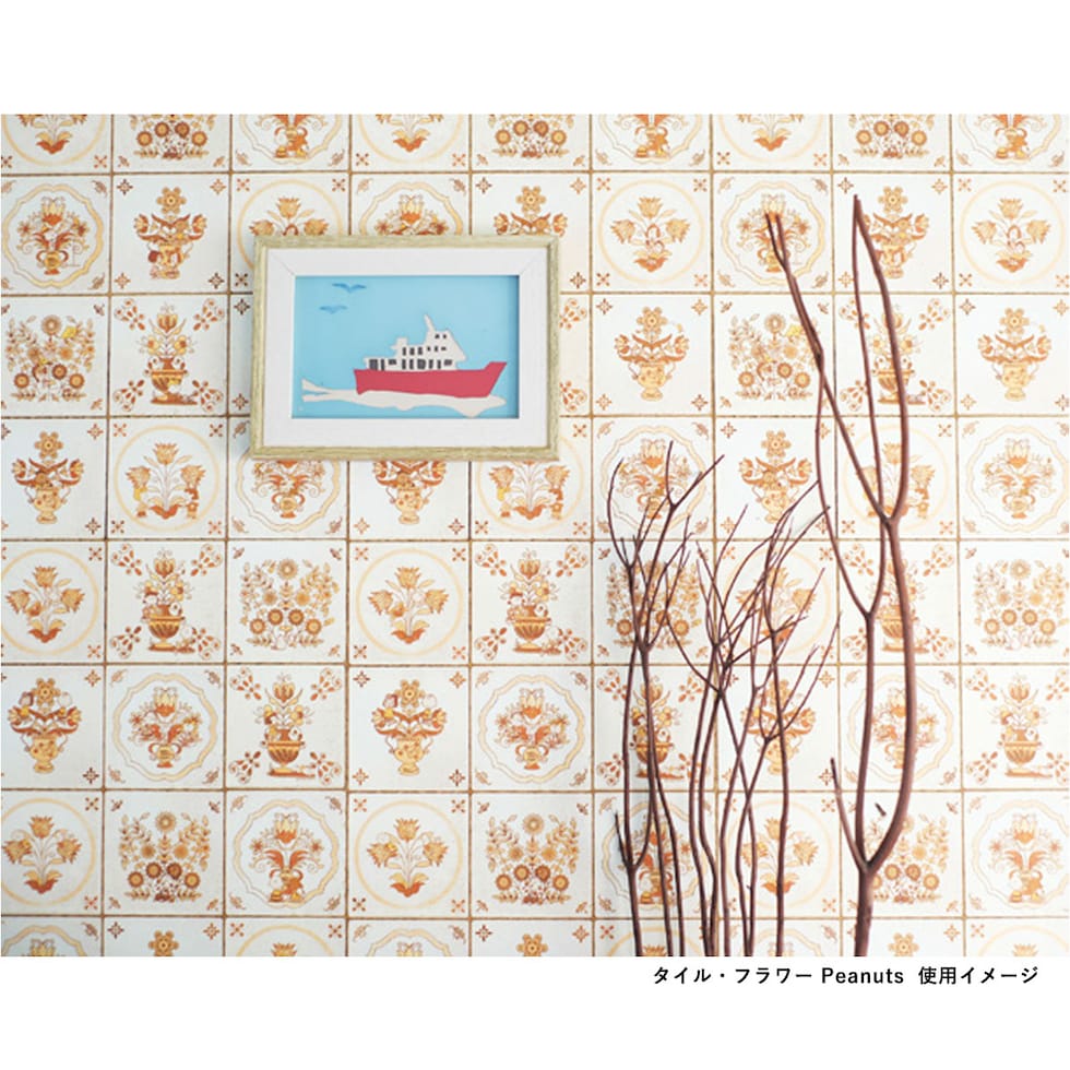 カモ井加工紙 mt CASA FLEECE 230mm幅×5m 【ピーナッツ(Peanuts)】ピーナッツ