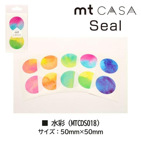 カモ井加工紙 mt CASA seal ボーダー・キウイ (MTCDS027)