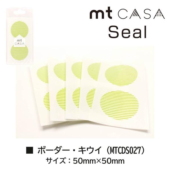 カモ井加工紙 mt CASA seal ストライプ・ブルー (MTCDS024)