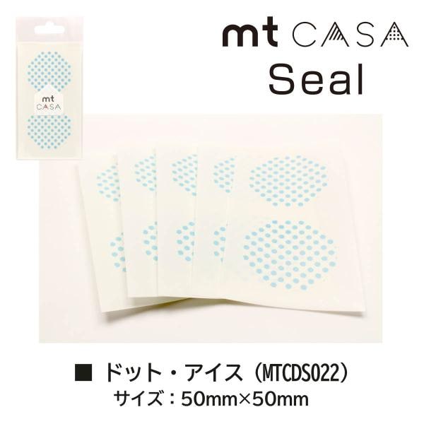 カモ井加工紙 mt CASA seal ストライプ・レモン (MTCDS023)