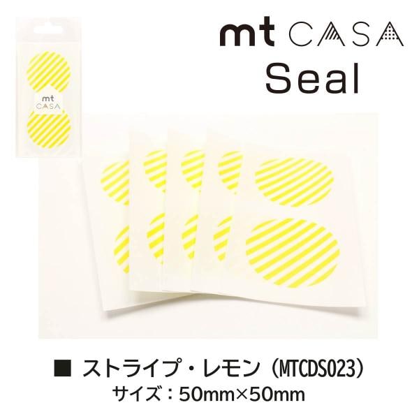 カモ井加工紙 mt CASA seal ストライプ・ブルー (MTCDS024)