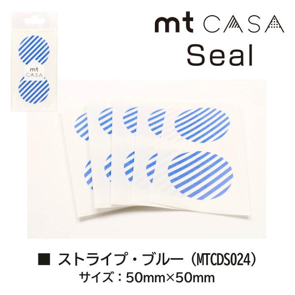 カモ井加工紙 mt CASA seal ボーダー・キウイ (MTCDS027)