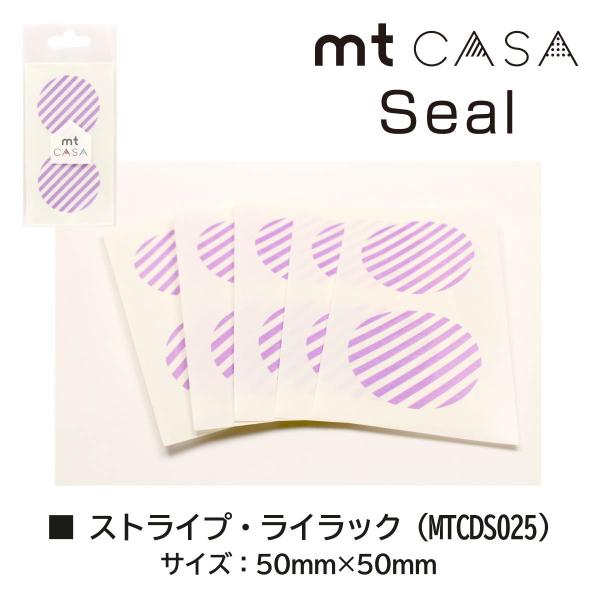 カモ井加工紙 mt CASA seal ドット・アイス (MTCDS022)