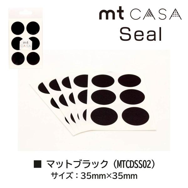 カモ井加工紙 mt CASA seal マットホワイトS (MTCDSS01)